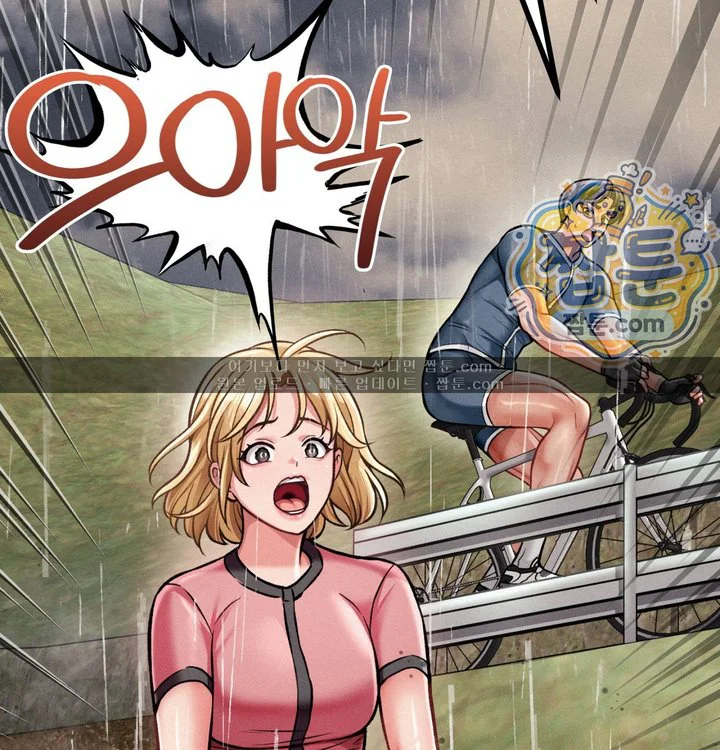 Sex! Sports Raw chapter 51 page 33