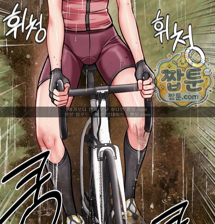 Sex! Sports Raw chapter 51 page 34