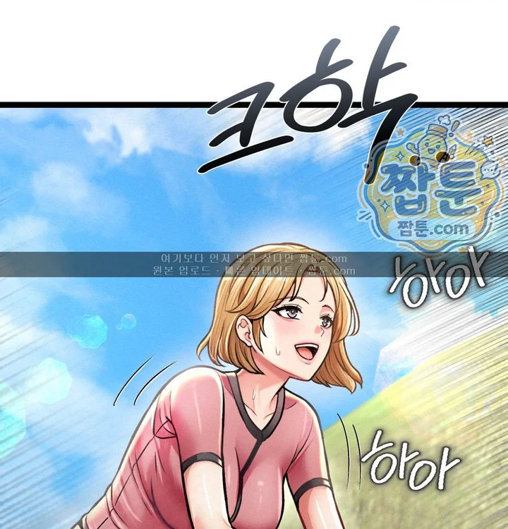 Sex! Sports Raw chapter 51 page 5