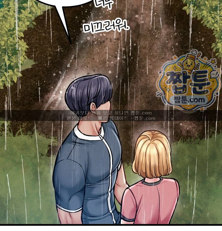 Sex! Sports Raw chapter 51 page 62