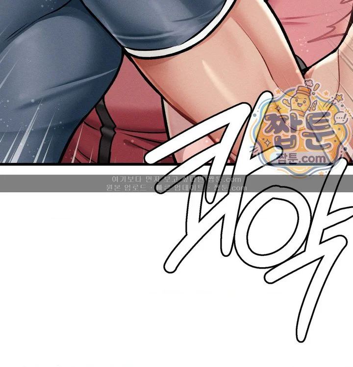 Sex! Sports Raw chapter 51 page 67