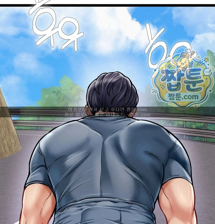 Sex! Sports Raw chapter 51 page 9