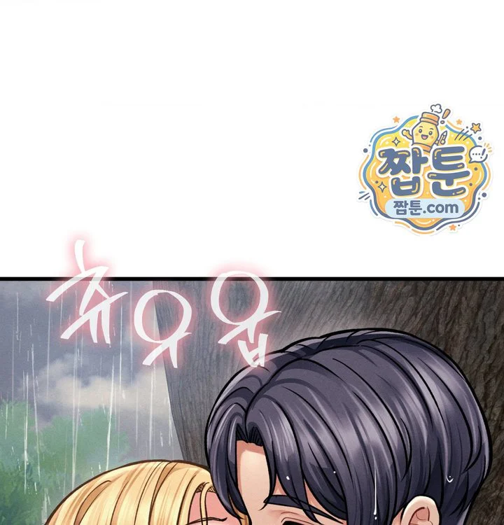 Sex! Sports Raw chapter 52 page 17