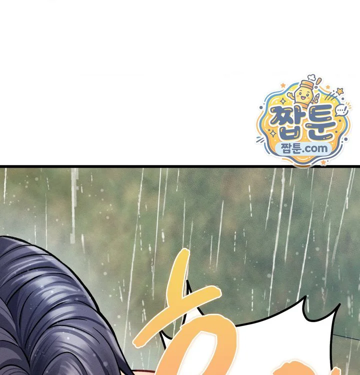 Sex! Sports Raw chapter 52 page 52