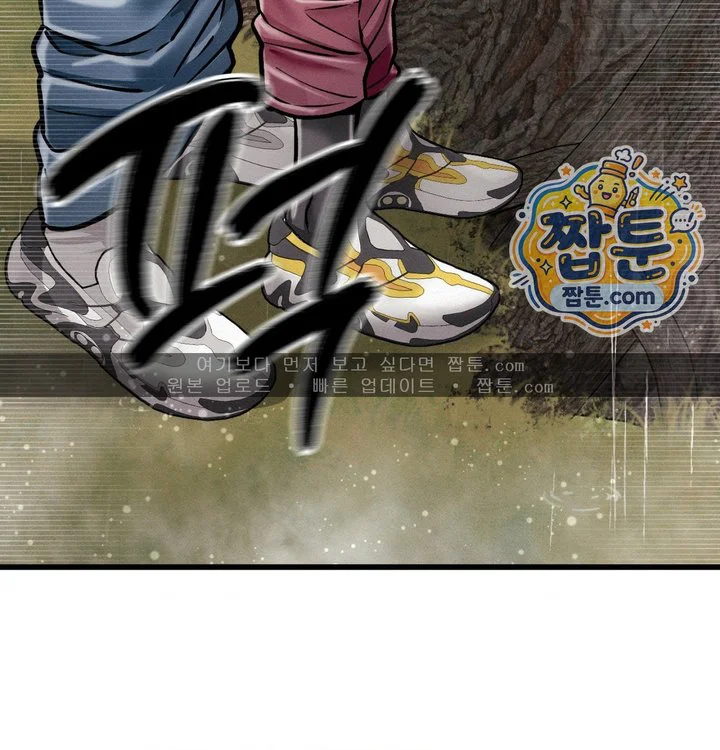 Sex! Sports Raw chapter 52 page 68