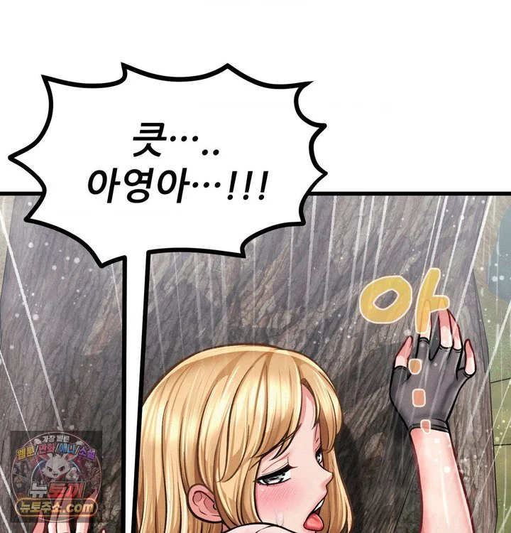Sex! Sports Raw chapter 53 page 27
