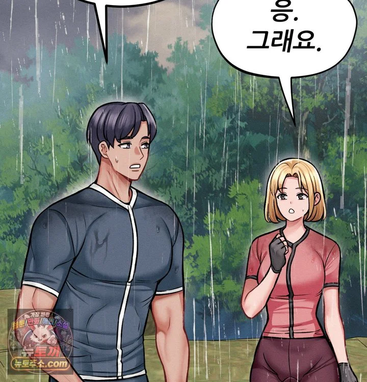Sex! Sports Raw chapter 53 page 33