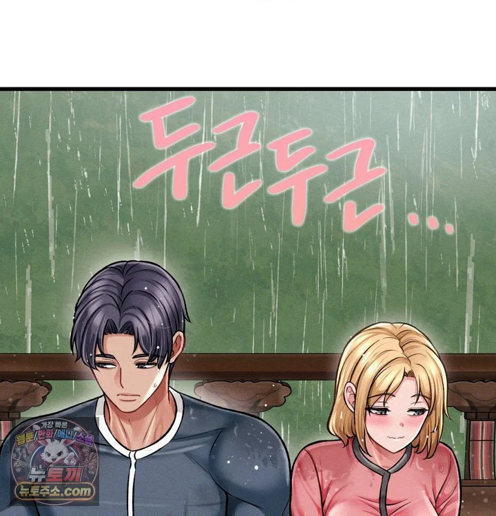 Sex! Sports Raw chapter 53 page 50