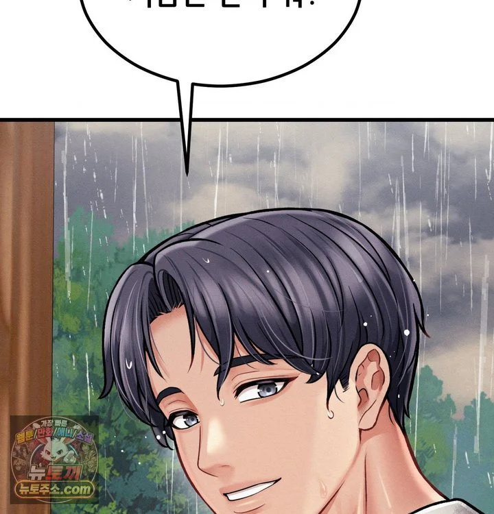 Sex! Sports Raw chapter 53 page 55
