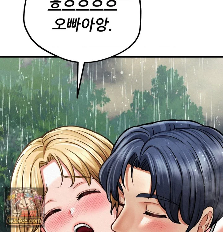 Sex! Sports Raw chapter 53 page 62