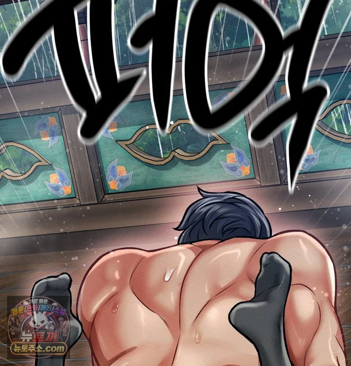 Sex! Sports Raw chapter 53 page 71