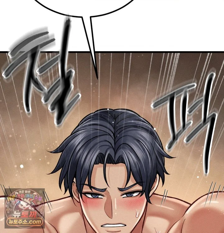Sex! Sports Raw chapter 54 page 11