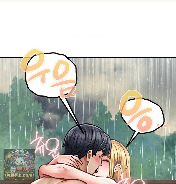 Sex! Sports Raw chapter 54 page 18