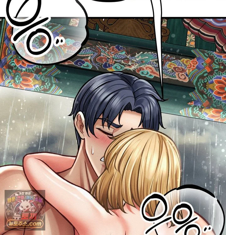 Sex! Sports Raw chapter 54 page 23