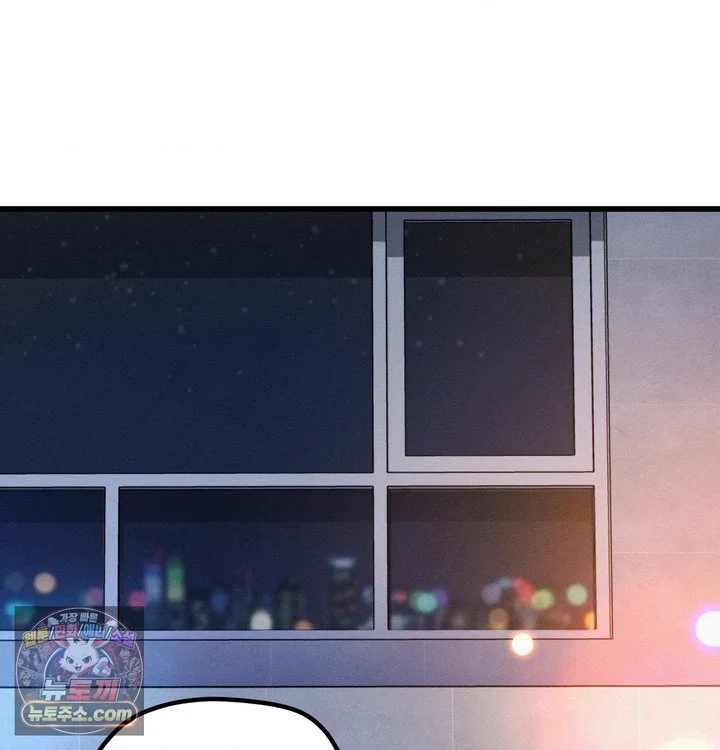 Sex! Sports Raw chapter 54 page 63