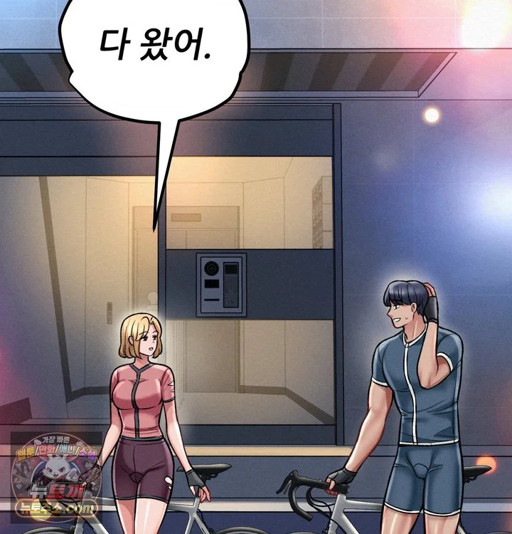 Sex! Sports Raw chapter 54 page 64