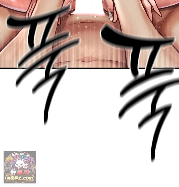 Sex! Sports Raw chapter 54 page 8