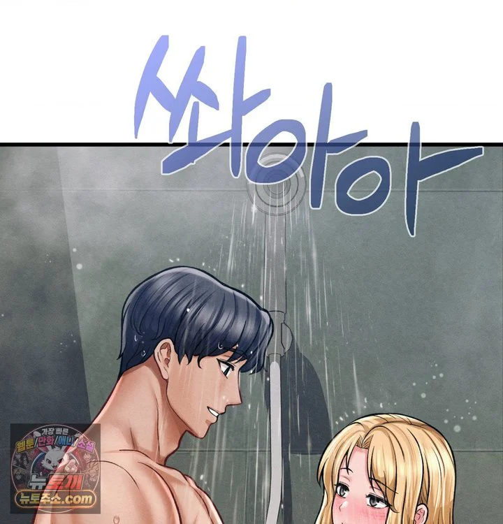 Sex! Sports Raw chapter 55 page 10