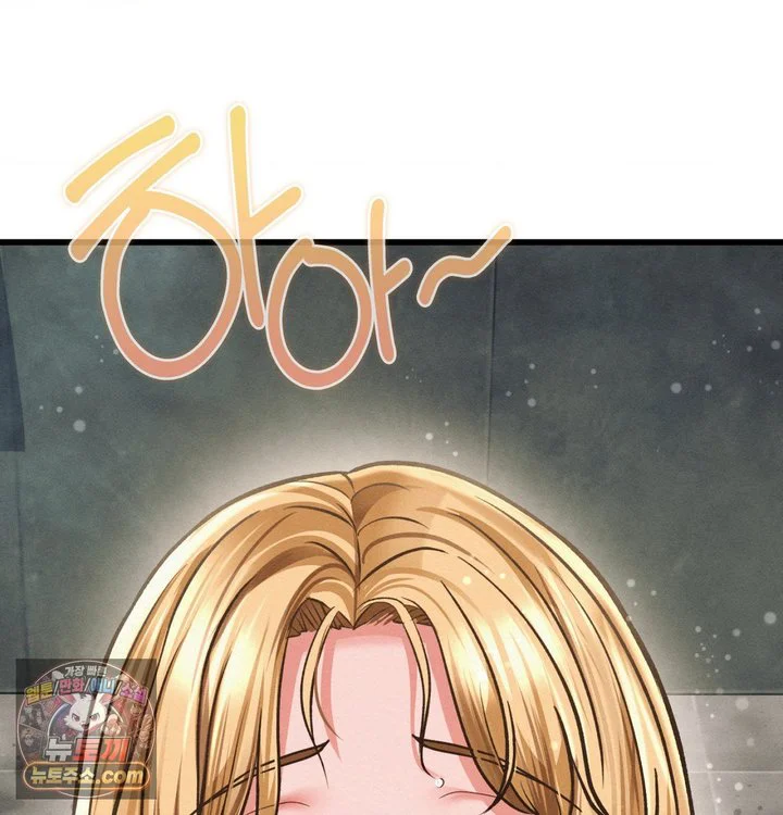 Sex! Sports Raw chapter 55 page 35