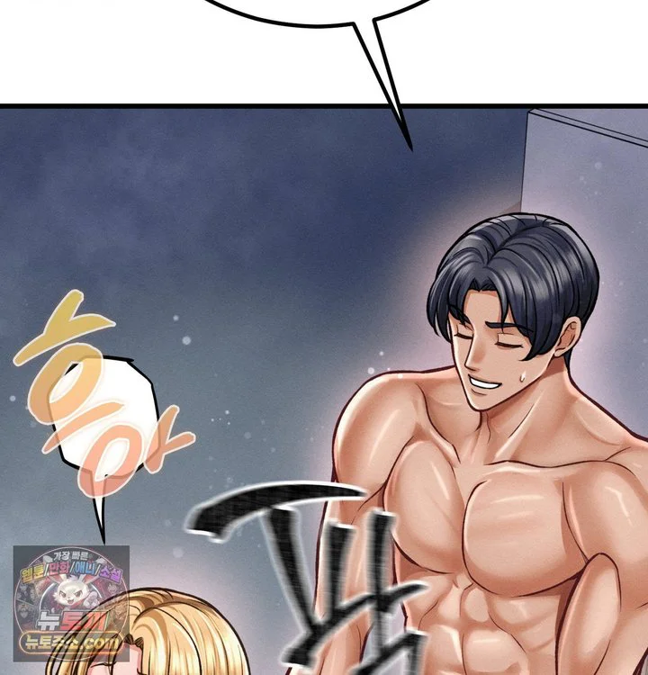 Sex! Sports Raw chapter 55 page 56