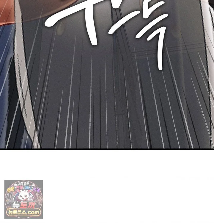 Sex! Sports Raw chapter 55 page 67