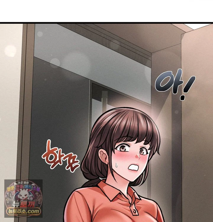 Sex! Sports Raw chapter 56 page 23
