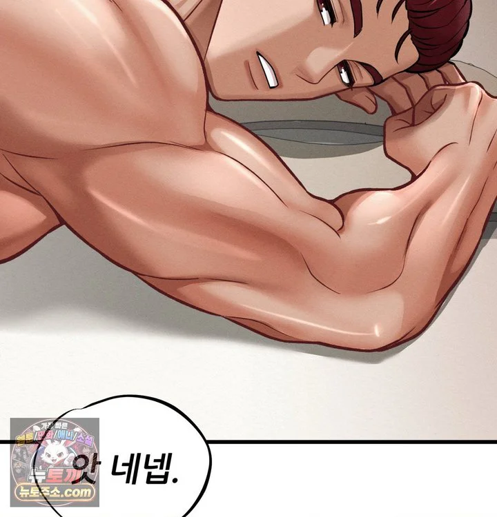 Sex! Sports Raw chapter 56 page 28
