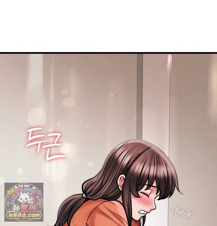 Sex! Sports Raw chapter 56 page 48