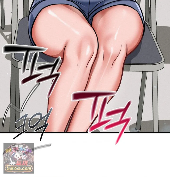 Sex! Sports Raw chapter 56 page 8