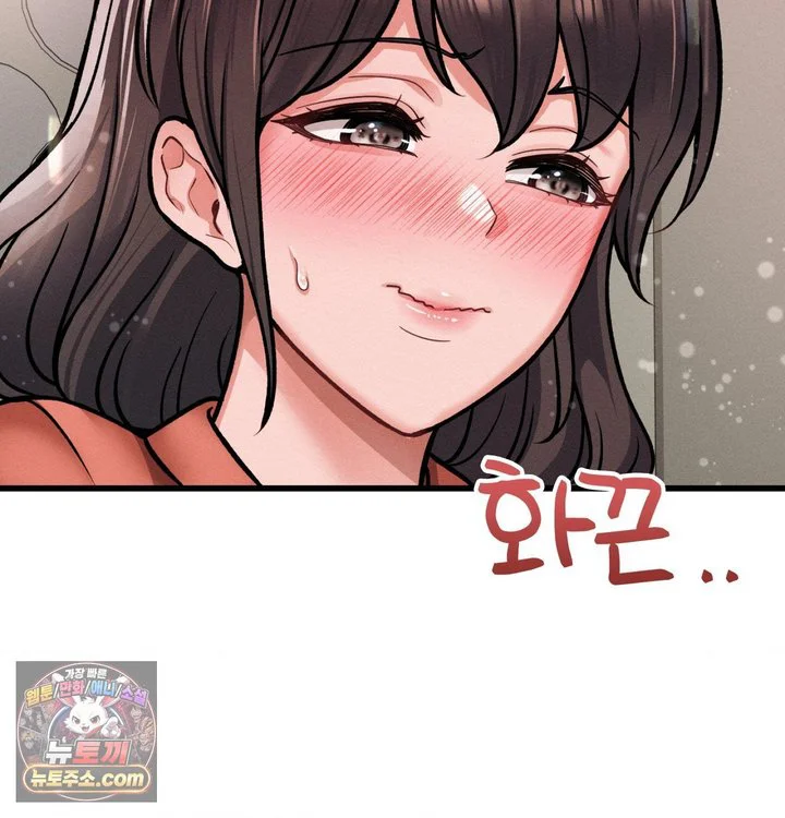 Sex! Sports Raw chapter 57 page 15