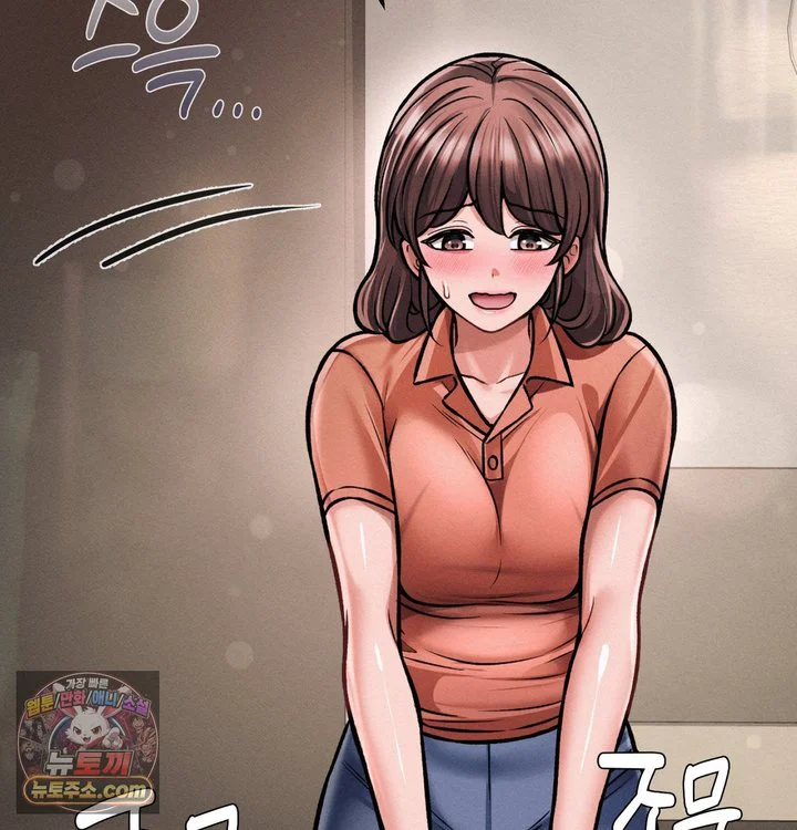 Sex! Sports Raw chapter 57 page 2