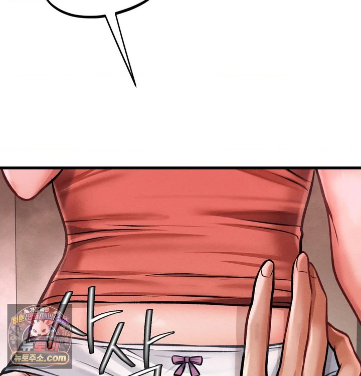 Sex! Sports Raw chapter 57 page 55