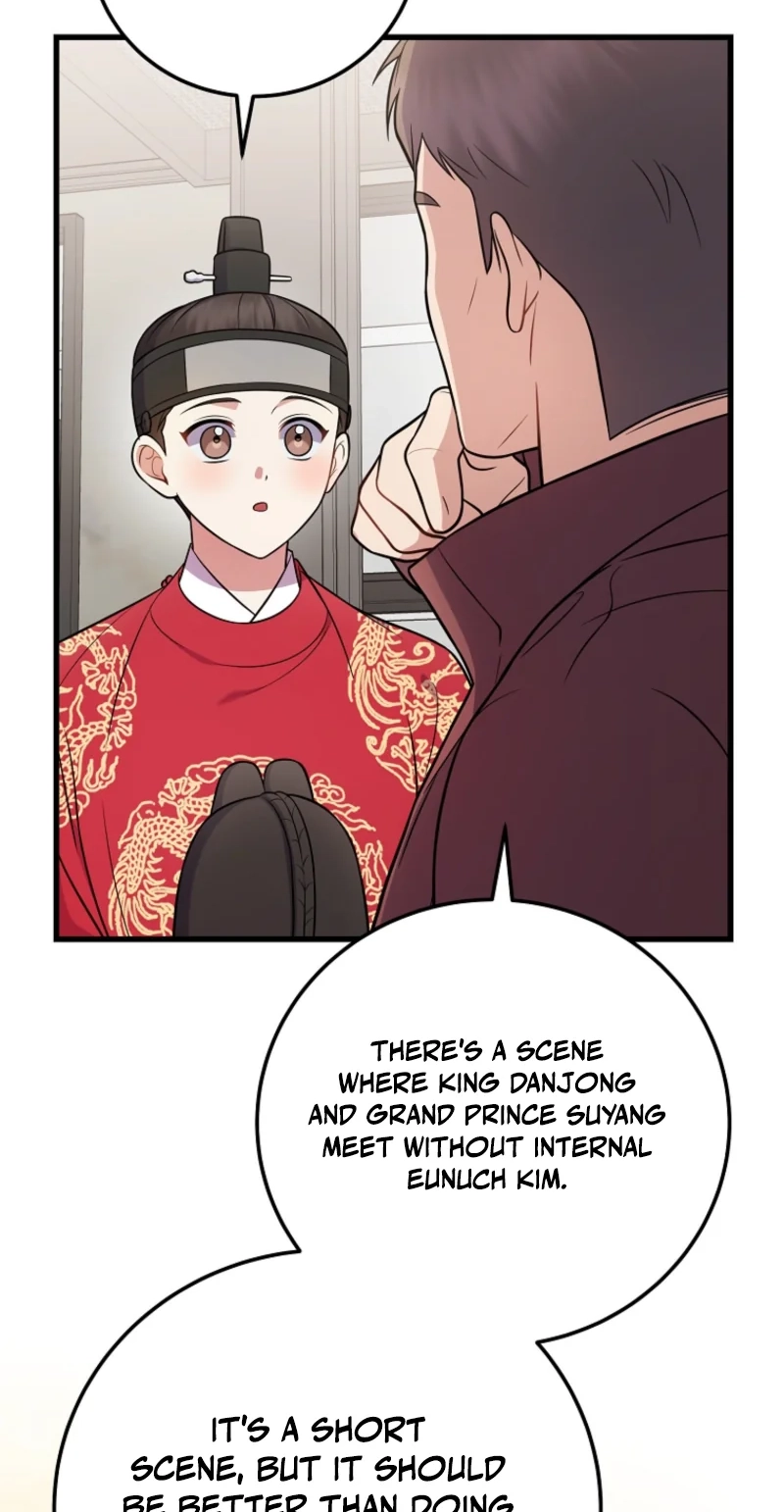 Superstar From Age 0 chapter 100 page 13