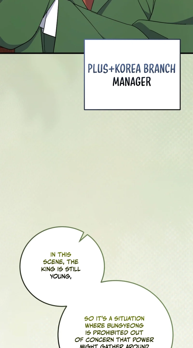 Superstar From Age 0 chapter 100 page 68