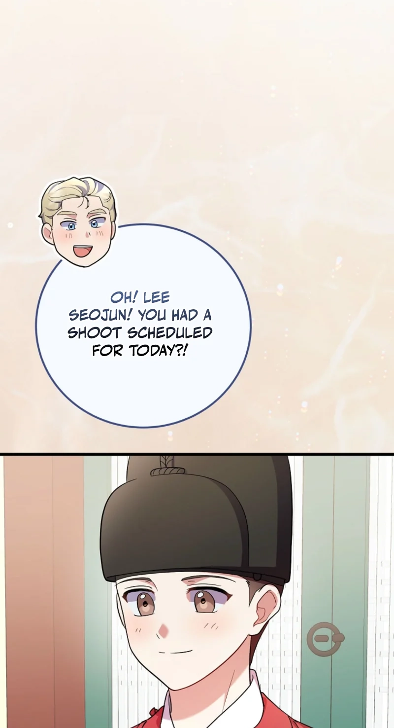 Superstar From Age 0 chapter 100 page 73