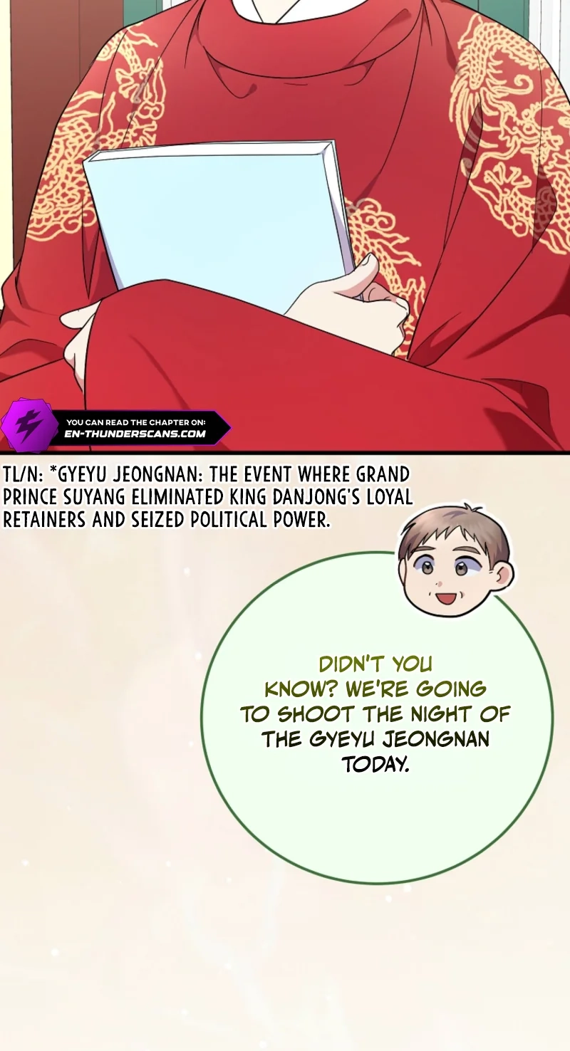 Superstar From Age 0 chapter 100 page 74