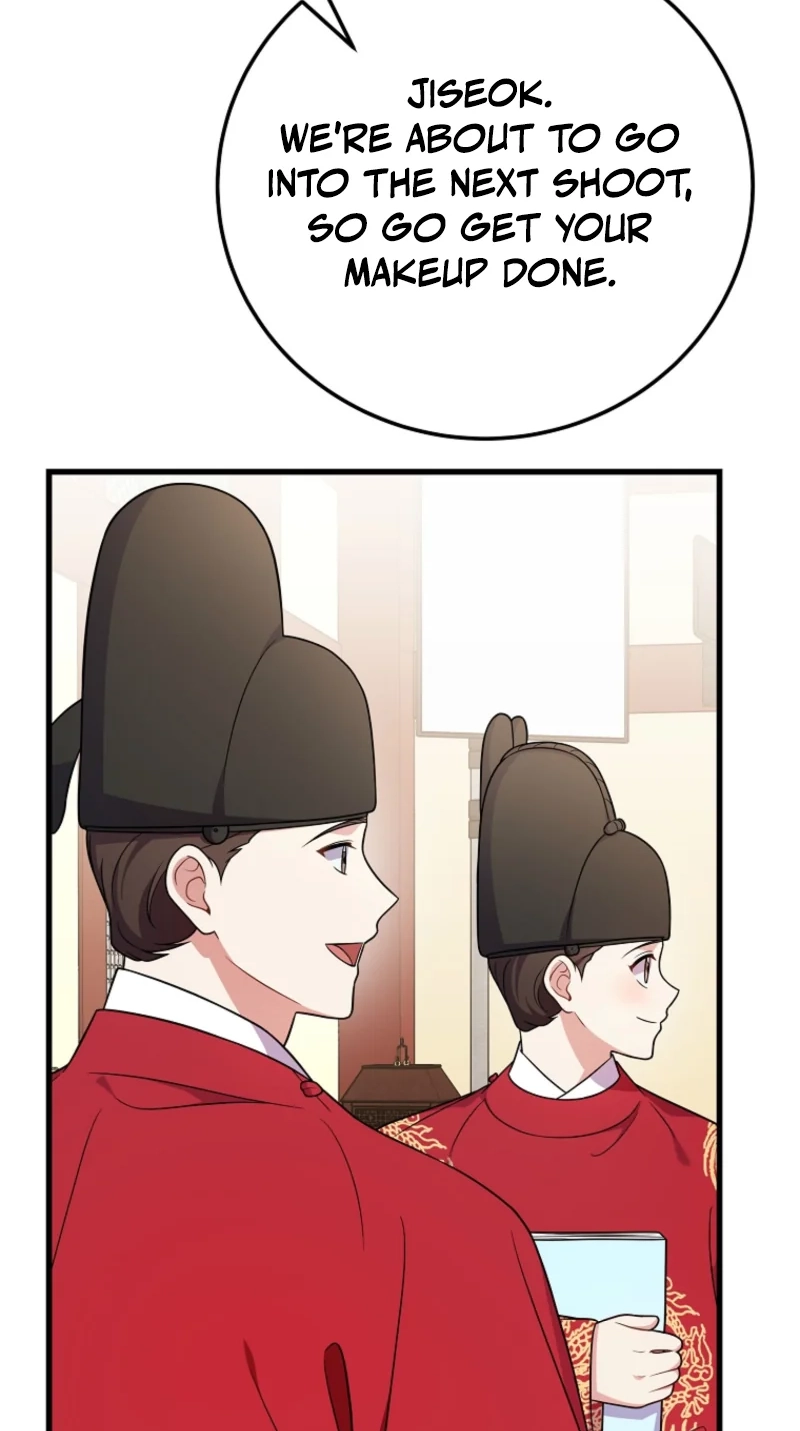 Superstar From Age 0 chapter 100 page 83