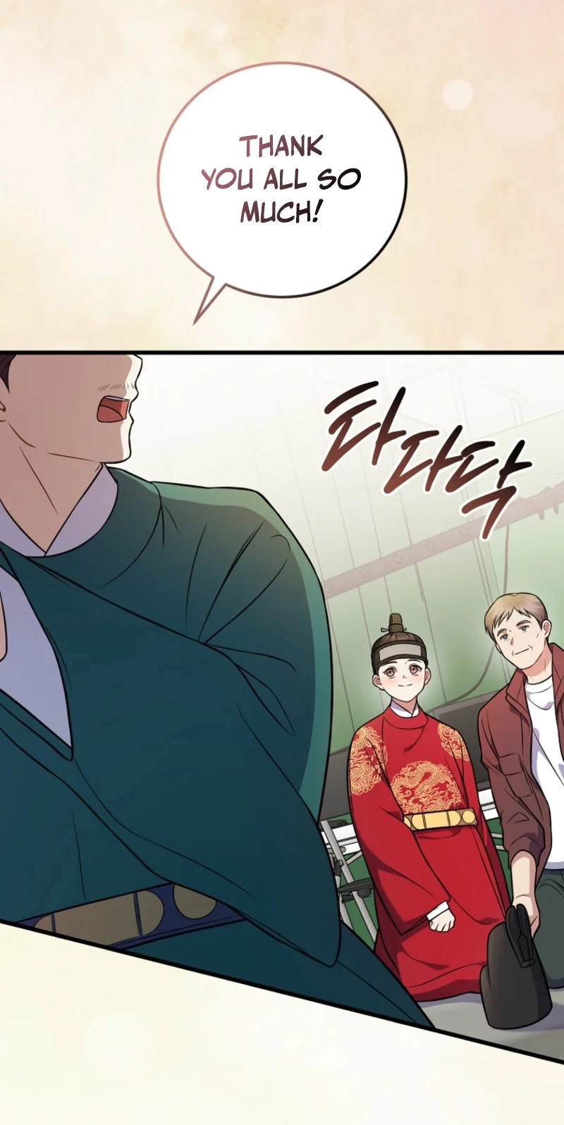 Superstar From Age 0 chapter 100 page 9