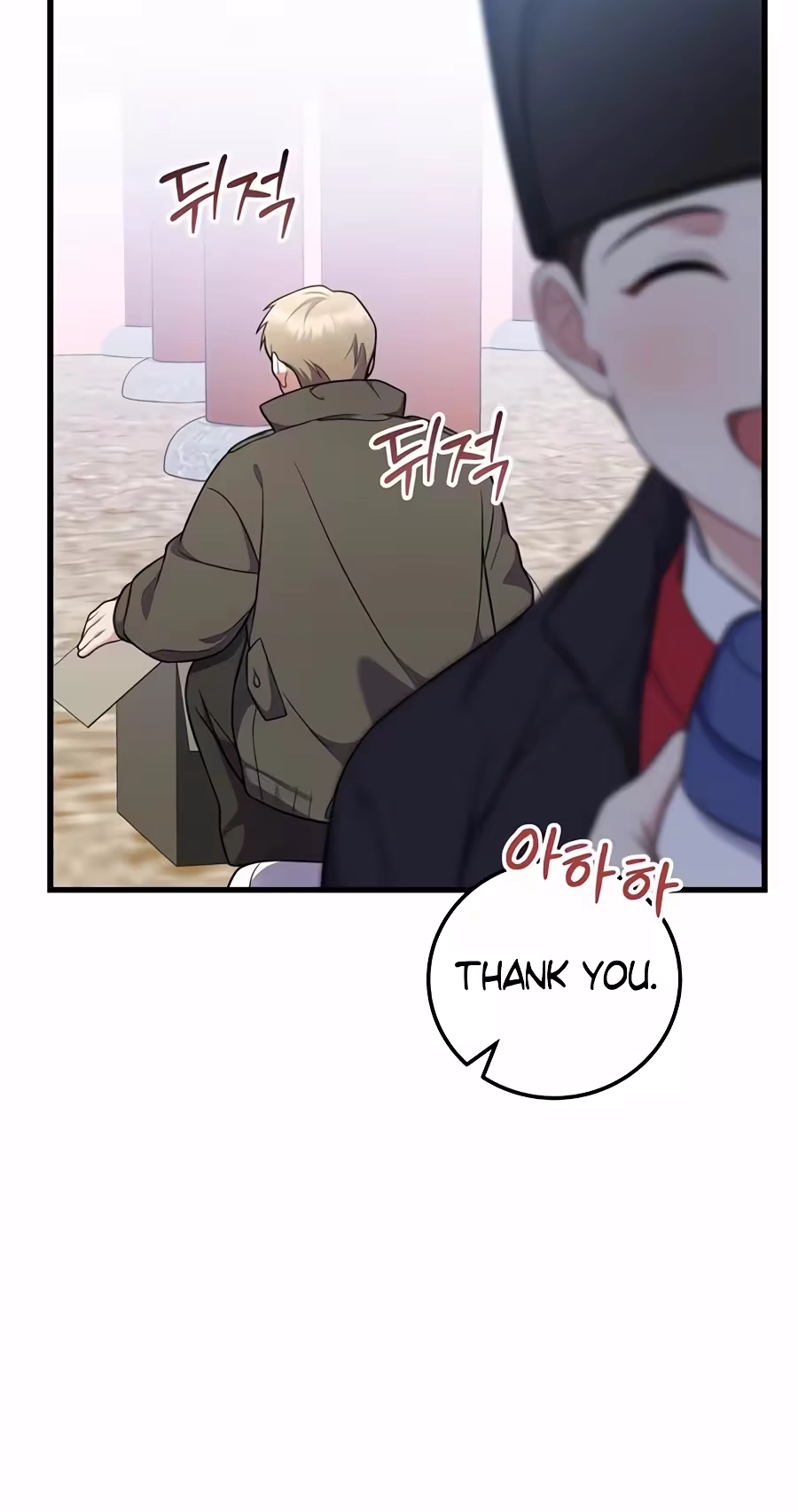 Superstar From Age 0 chapter 101 page 109