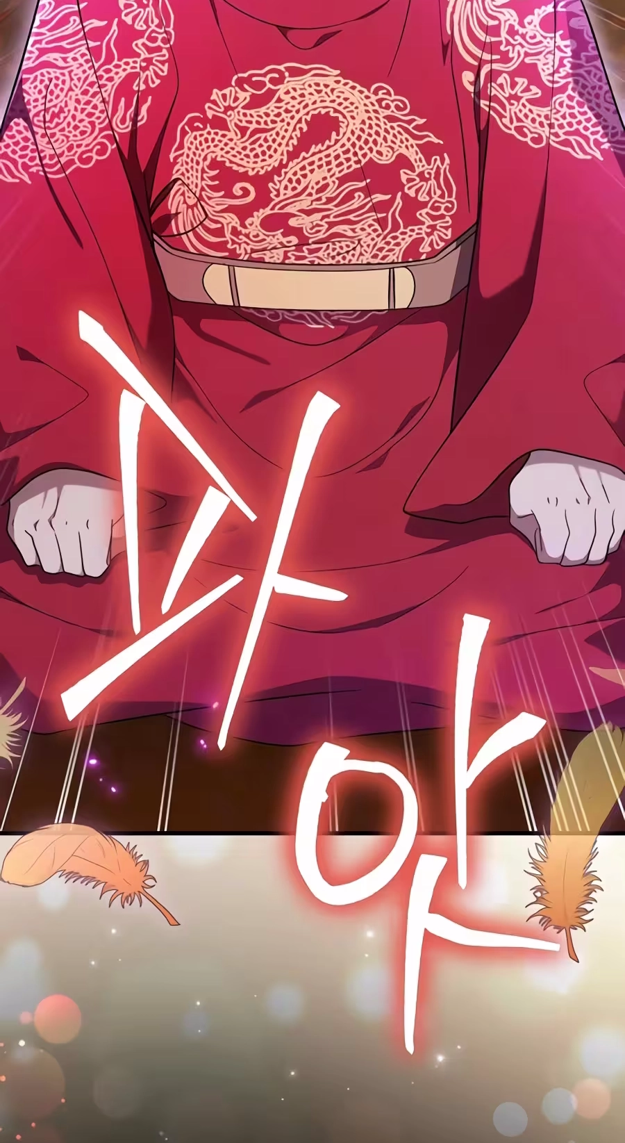 Superstar From Age 0 chapter 101 page 41