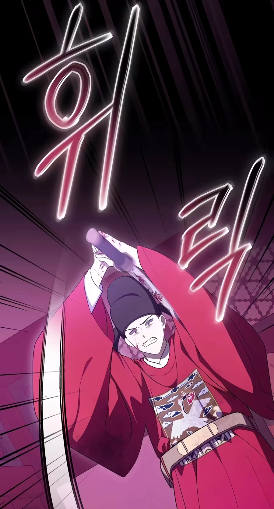 Superstar From Age 0 chapter 101 page 56