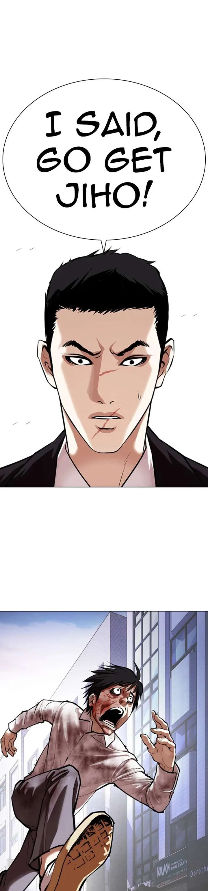 Lookism chapter 371 page 14