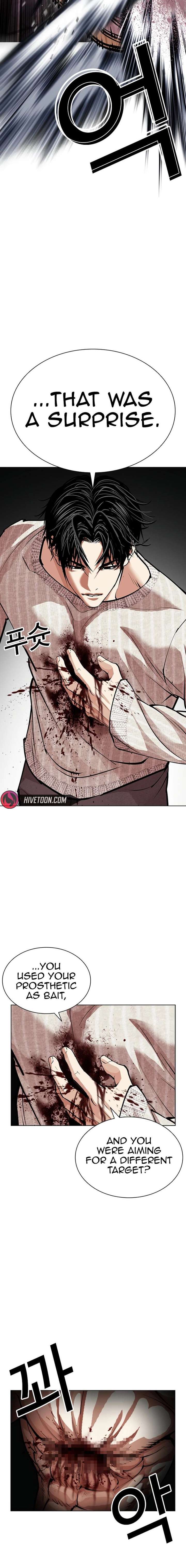 Lookism chapter 607 page 3