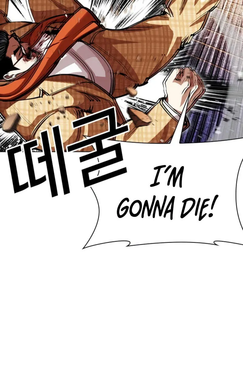 Lookism chapter 620 page 133