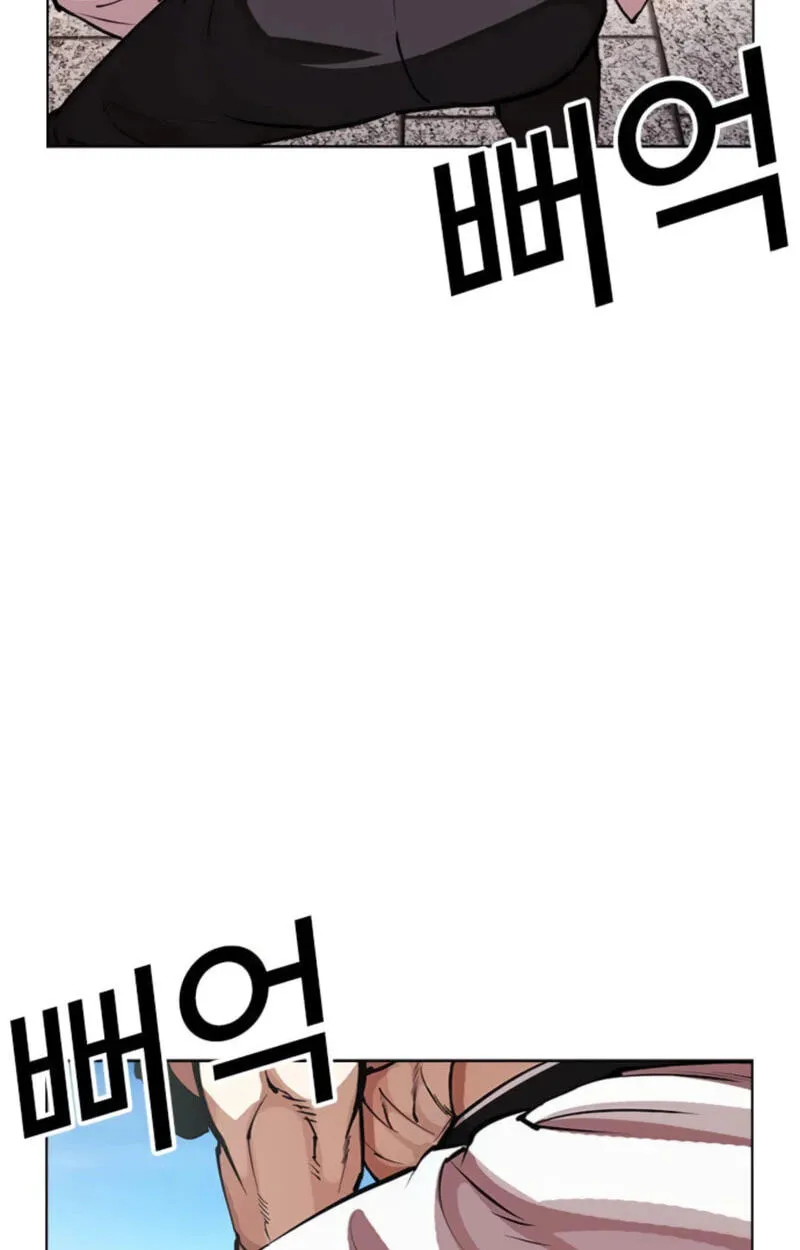 Lookism chapter 620 page 162