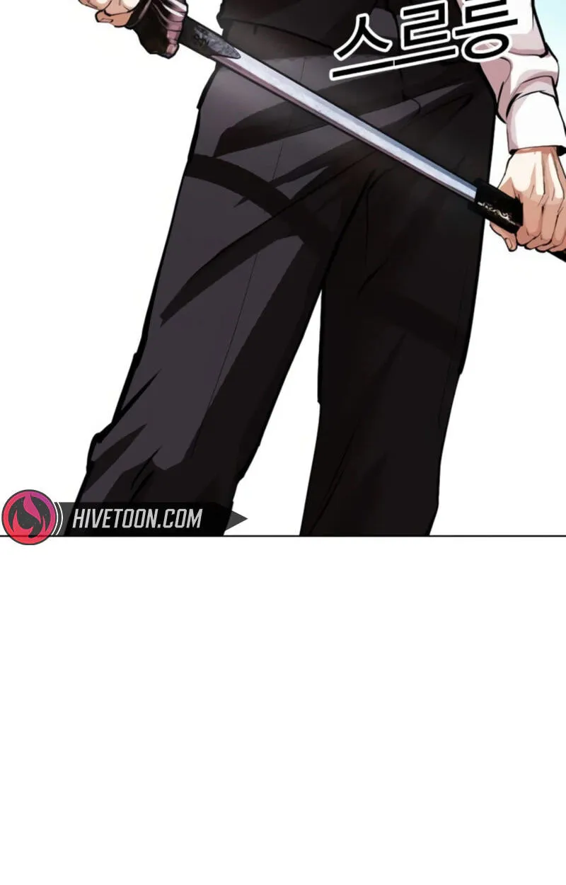 Lookism chapter 620 page 197