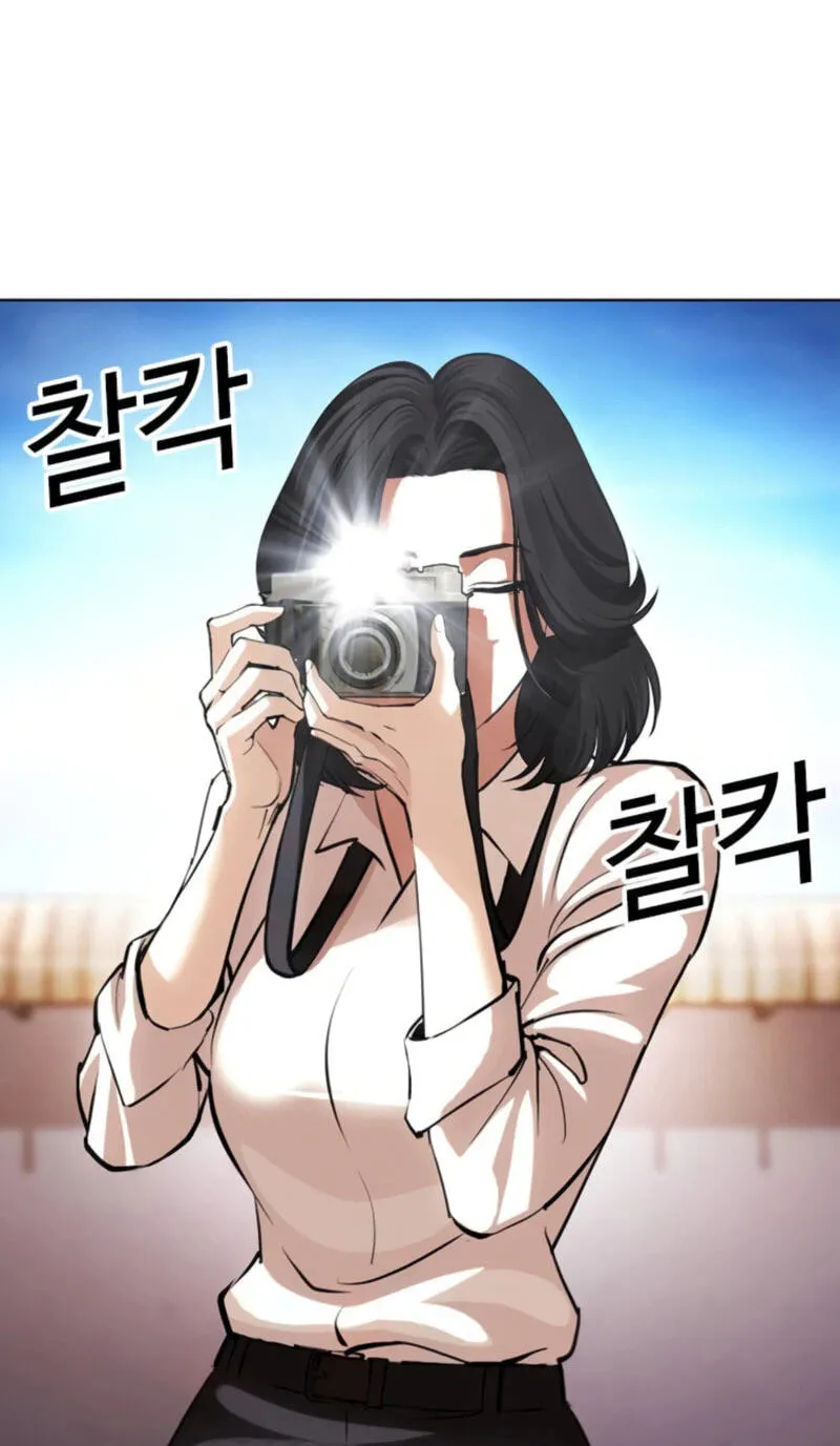 Lookism chapter 620 page 215