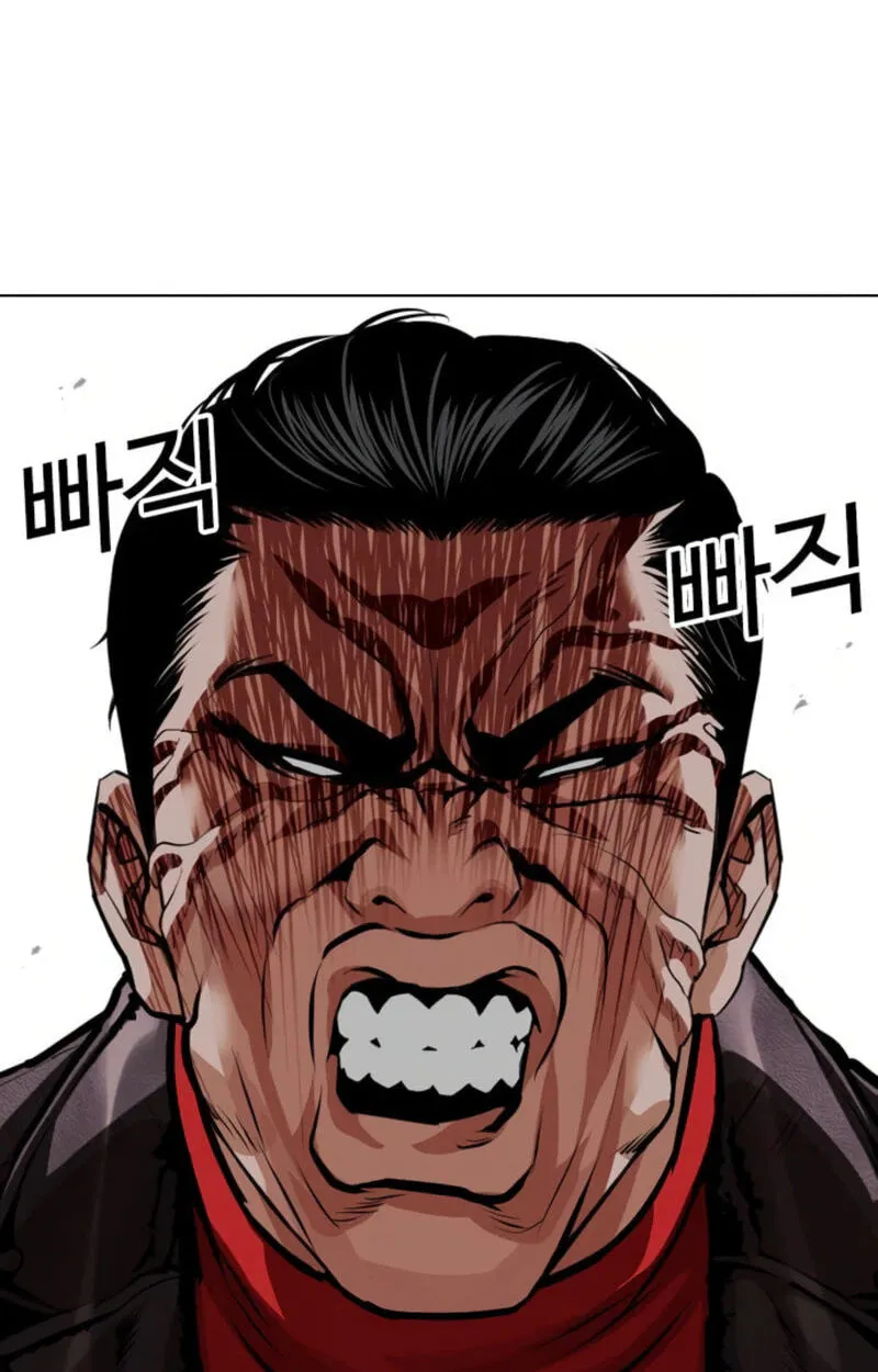 Lookism chapter 620 page 223