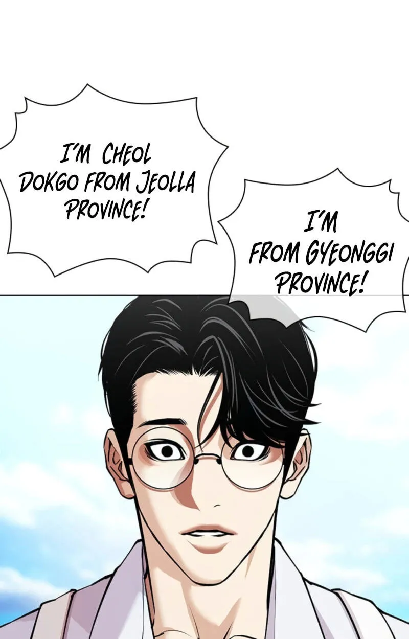 Lookism chapter 620 page 73