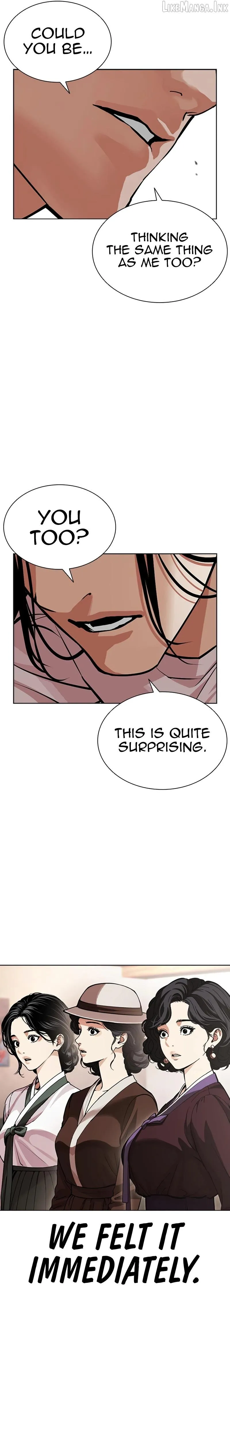 Lookism chapter 621 page 11